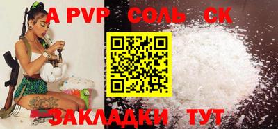 альфа пвп VHQ Донецк