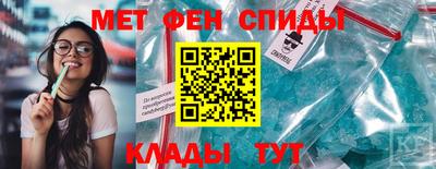 альфа пвп VHQ Донецк
