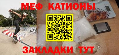 таблы Камышлов