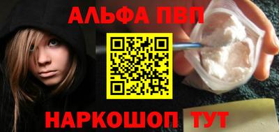 прущие грибы Балаково