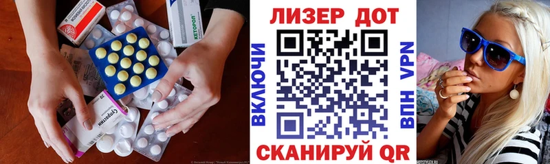 наркошоп  kraken ССЫЛКА  Лсд 25 экстази кислота  Миасс 