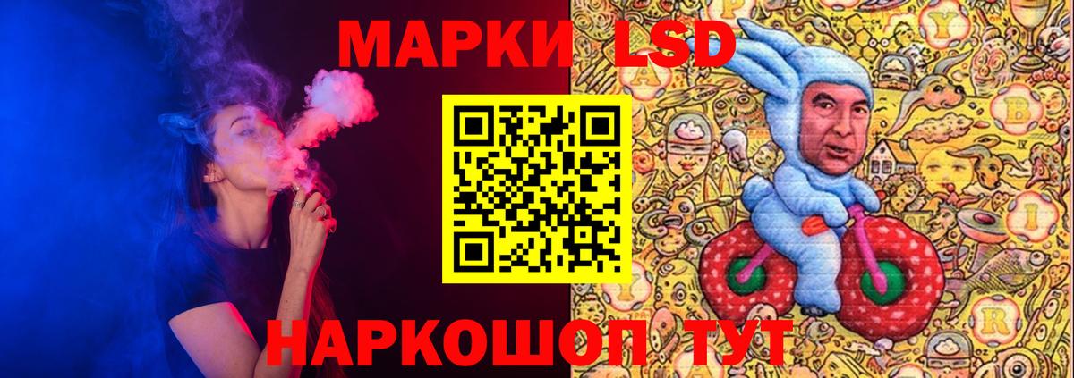 ЛСД экстази ecstasy  Лсд 25 экстази кислота  гидра ссылки  Вход с VPN  Миасс 
