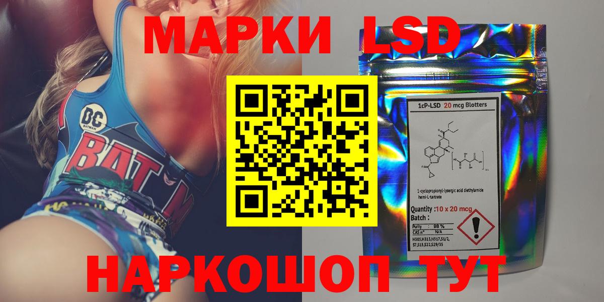 Лсд 25 экстази ecstasy Миасс