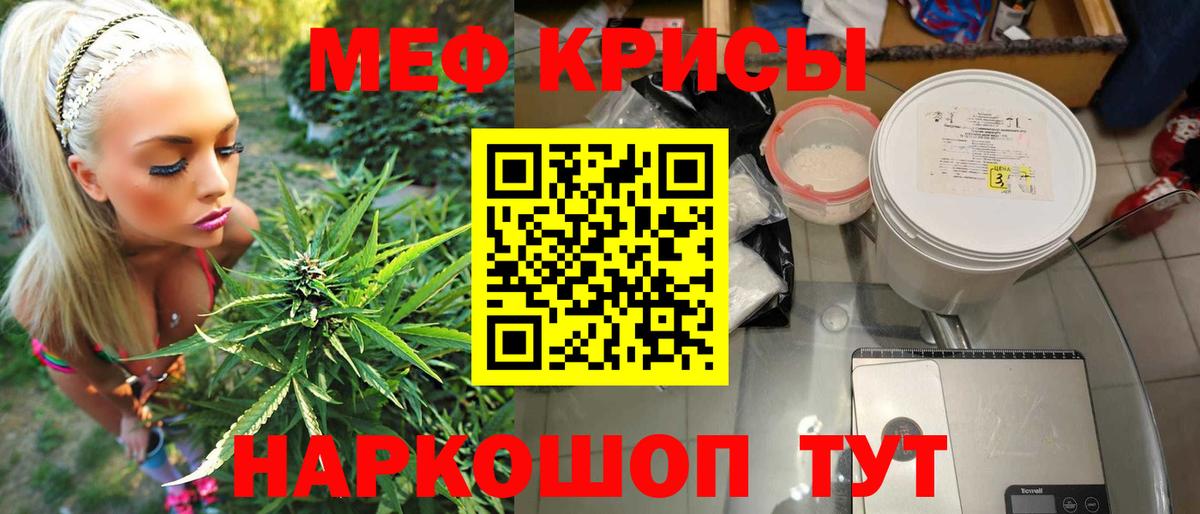 COCAIN  ГАШ  Купить наркотик  Вход с VPN  МАРИХУАНА  ГАШ  Миасс  Меф кристаллы 