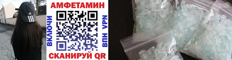 даркнет сайт Миасс МЕТАМФЕТАМИН винт