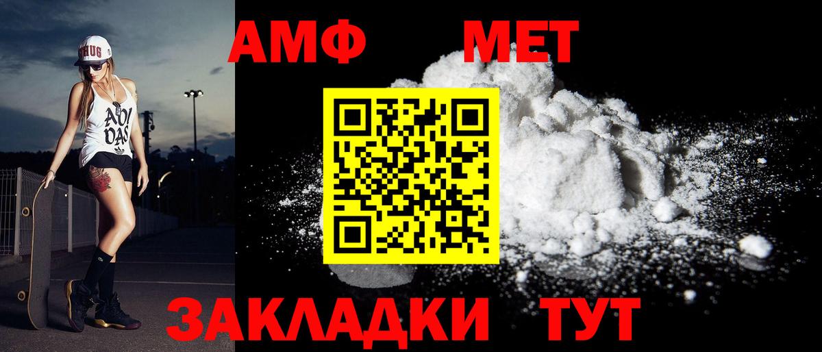 Первитин кристалл  Миасс 