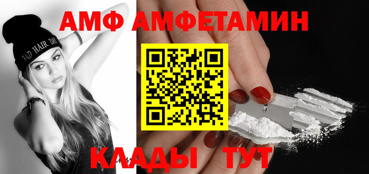 Первитин мет Миасс