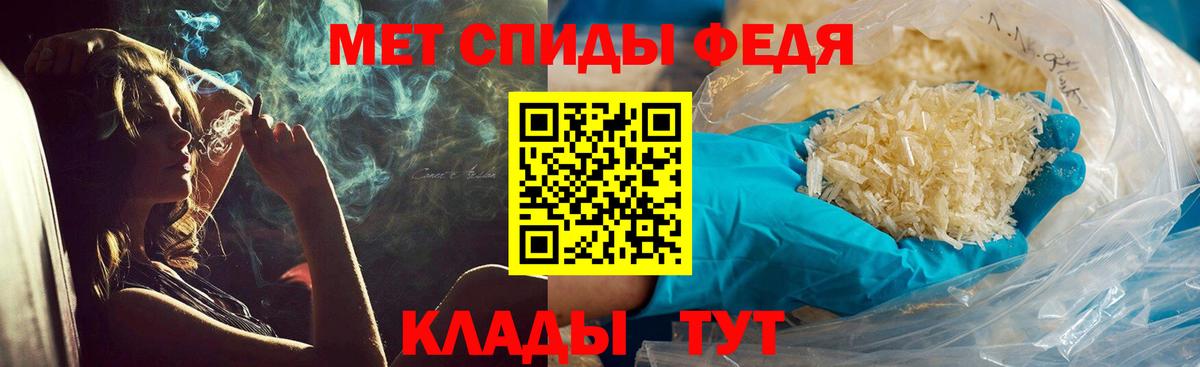 Метамфетамин витя  Вход с VPN  Миасс 