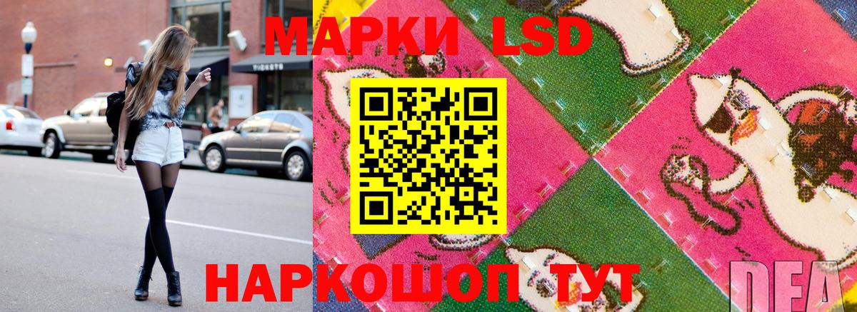 Марки N-bome 1,8мг Миасс