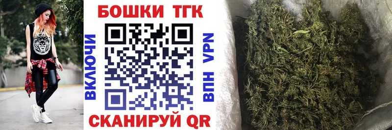 где продают наркотики  Миасс  мега рабочий сайт  Шишки марихуана сатива 