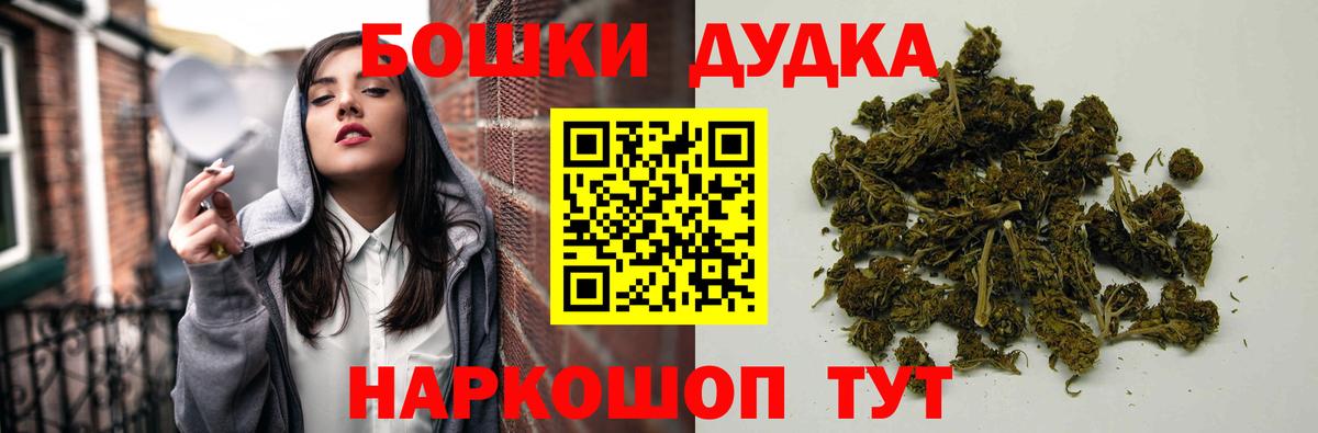 МАРИХУАНА THC 21%  Шишки марихуана индика  Миасс  Вход с VPN  Шишки марихуана Amnesia 