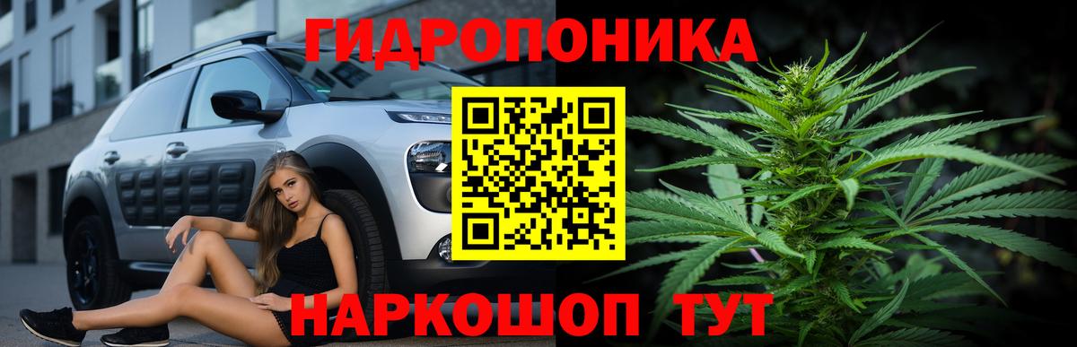 Шишки марихуана индика Миасс